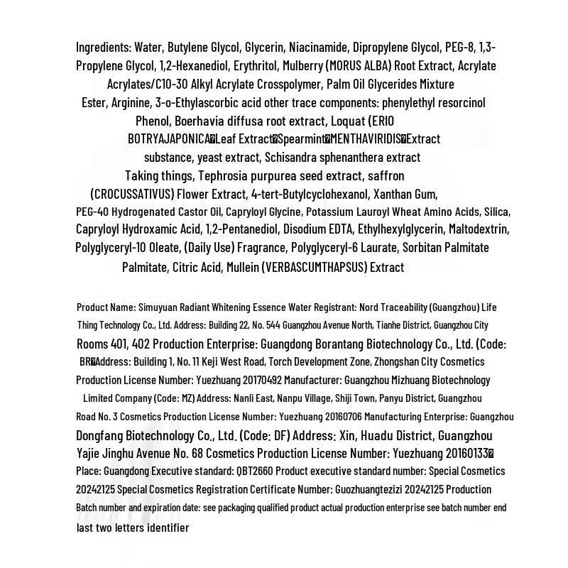 Seekin' Beauty Oxy-White Skincare Set