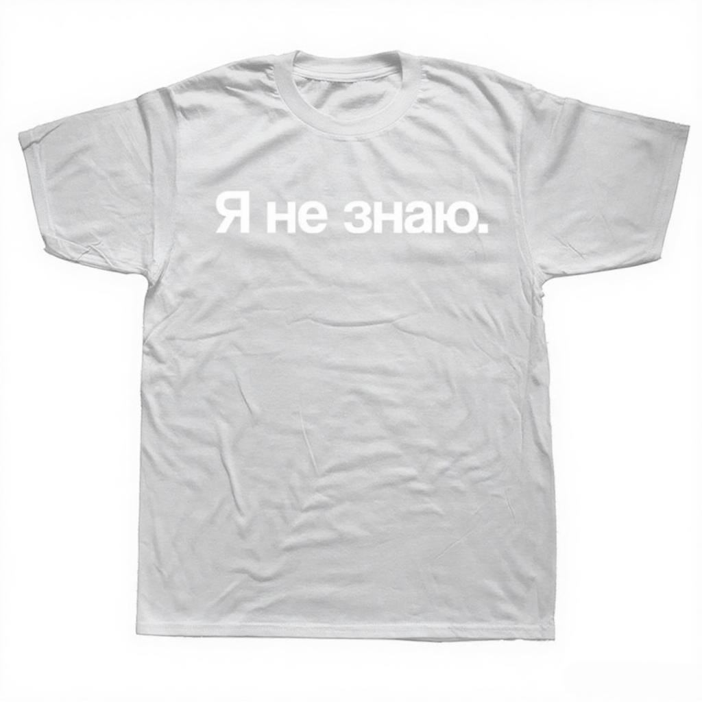 Funny I Dont Know in Russian Graphic Tshirt Men Womens Fashion Casual Oversized Tshirts Mens Cotton T Shirt L