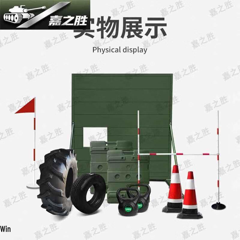 Jiazhisheng 400m Obstacle Course Training Gear