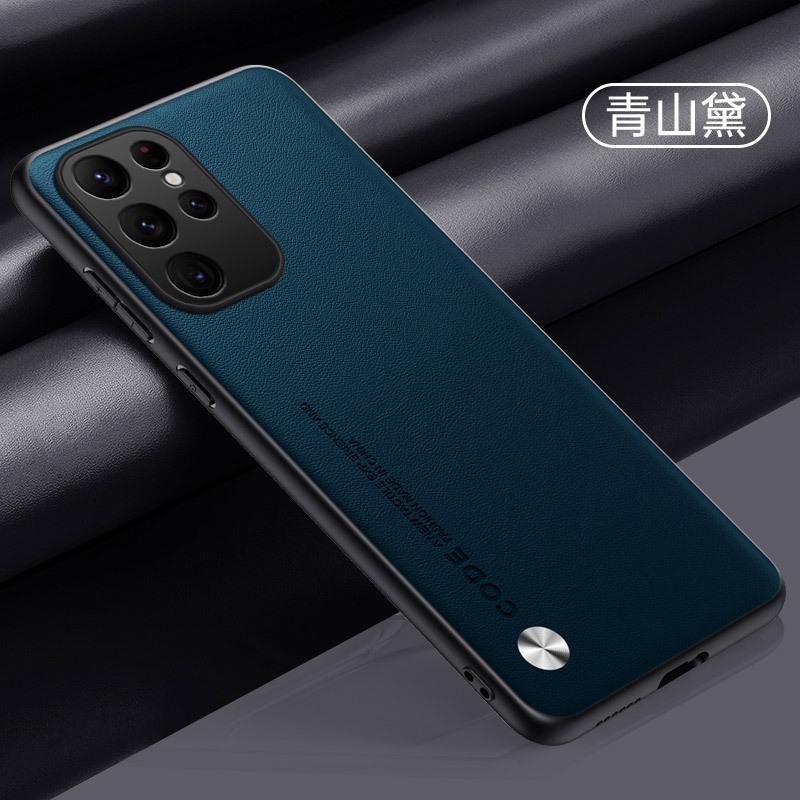 Applicable to Samsung S26Ultra mobile phone case, plain leather S25Ultra matte S24Ultra anti-drop protective case