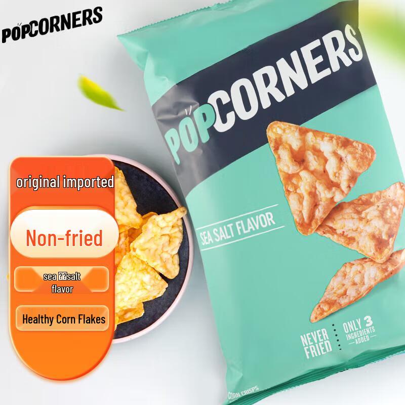 POPCORNERS Pop Corners Sea Salt Corn Chips
