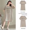 Antibacterial Xinjiang Cotton Nightgown: Women's A-grade Pure Cotton, Chest Pads, Summer Plus Size, Cute Homewear Dress