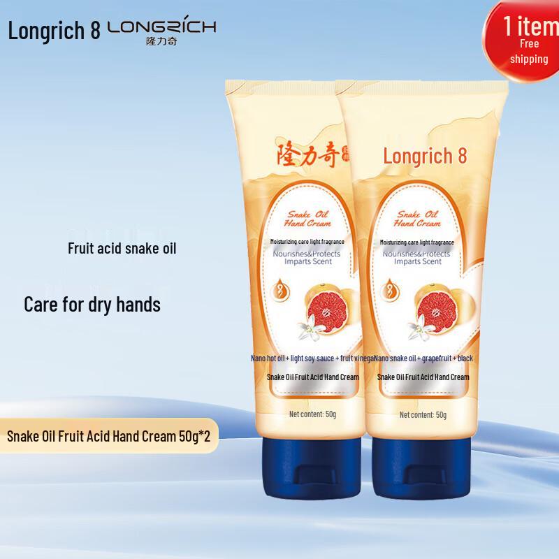 

Longliqi Hydrating Hand Cream