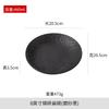 Nordic Grid Texture Ceramic Dinner Plate Round Matte Rock Pattern Cooking Plate Household Vegetable Dish Hotel Tableware Kitchen