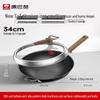 Kobach Titanium Series Non-Coated Stir-Fry Pan