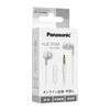 Panasonic Wired In-Ear Earphones with Mic, White, RP-HJE150M-W