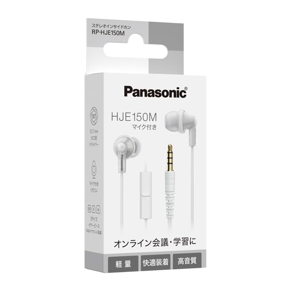Panasonic Wired In-Ear Earphones with Mic, White, RP-HJE150M-W