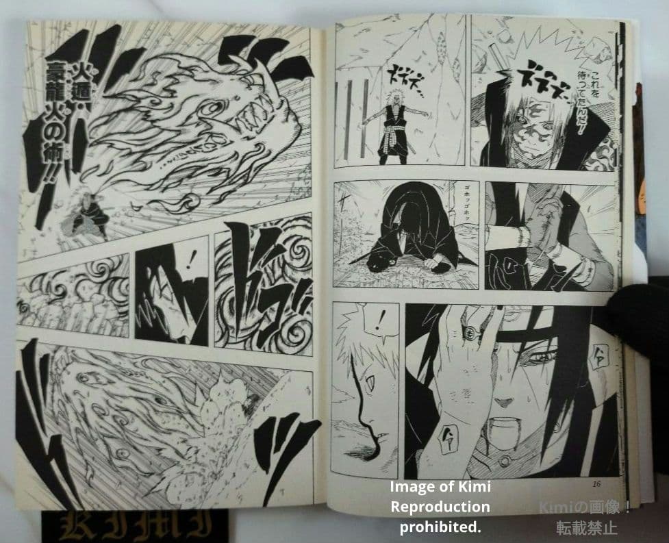Naruto Vol 43 2008 First Edition First Printing Comic Manga Book Masashi Kishimoto