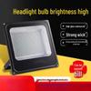 Jun Ding Ying Commercial LED Floodlight
