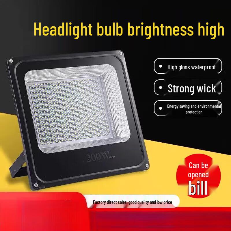 Jun Ding Ying Commercial LED Floodlight