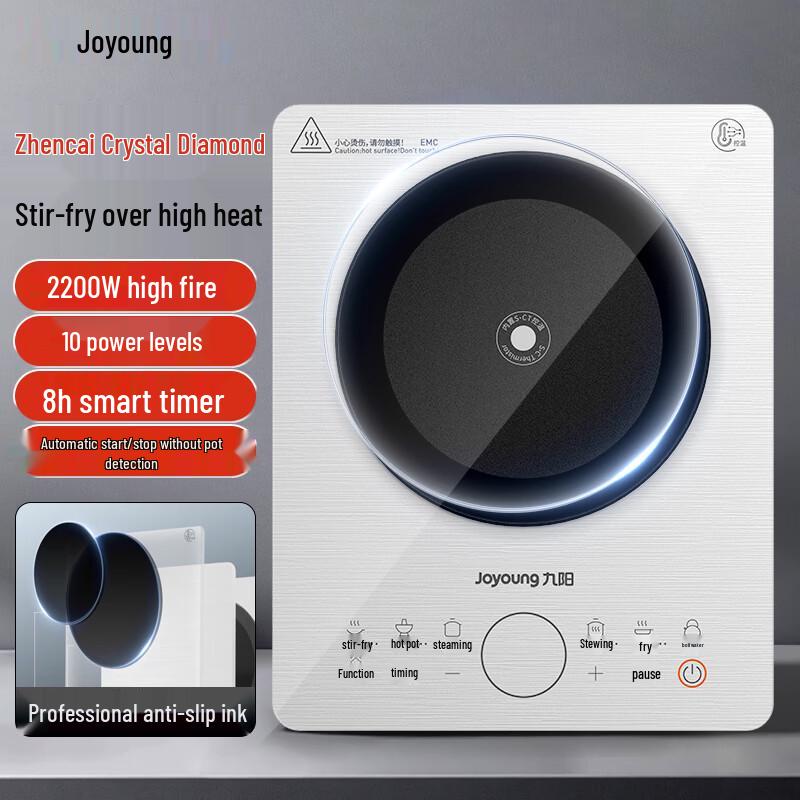 Индукционная плита Joyoung Crystal Diamond 2200 Вт, китайская вилка (адаптер в комплекте)