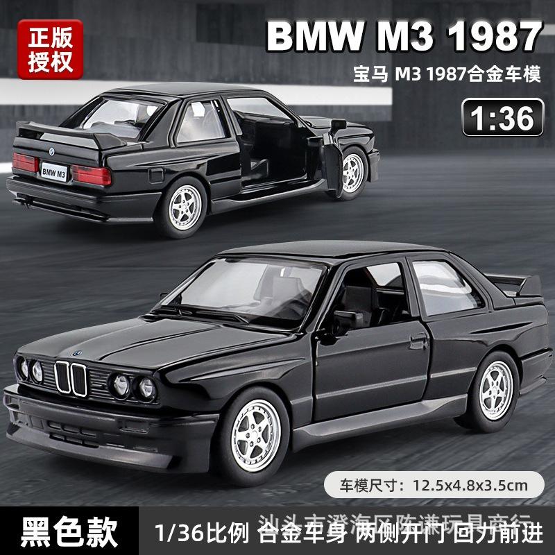

1:36 M3 E30 1987 Simulation Alloy Car Model Toy Collection Ornament Children s Birthday Gift