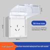 86 Type Outdoor Surface Mount Socket Box with Integrated Five-Hole Panel Switch Cover