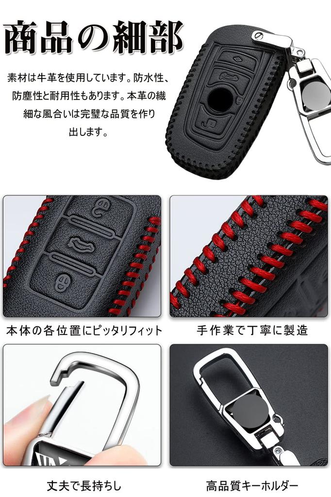 Key Case for BMW Smart Key Case Key Cover 4