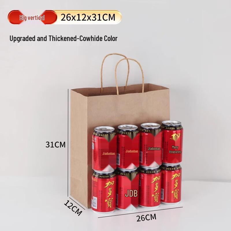 Kraft Paper Hand-Carry Gift and Takeout Bags