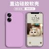 Applicable To Redmi 11r Mobile Phone Case Redmi Protective Case Liquid Soft Silicone All-inclusive Anti-drop Male and Female Shell