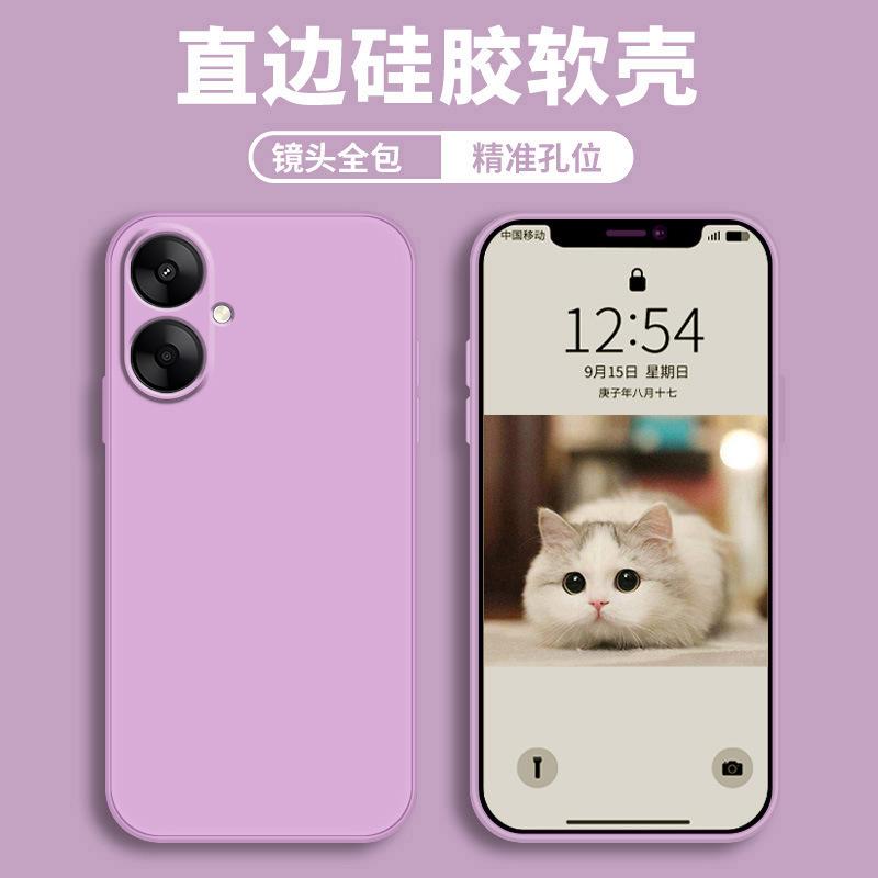 Applicable To Redmi 11r Mobile Phone Case Redmi Protective Case Liquid Soft Silicone All-inclusive Anti-drop Male and Female Shell