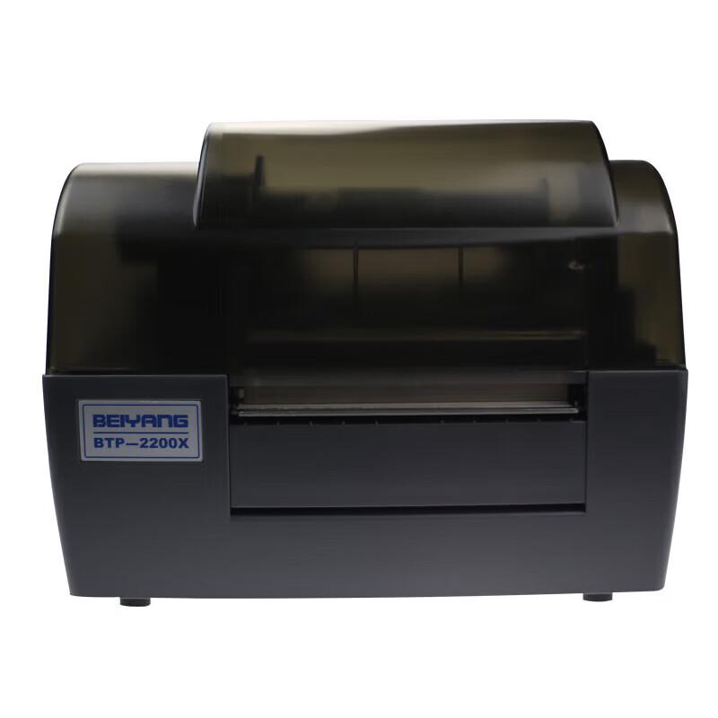 SNBC BTP-2200X Clinic Thermal Prescription Printer CN plug (adapter included)