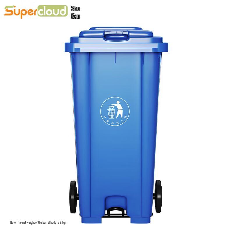 Supercloud 240L Outdoor Pedal Waste Bin 240L