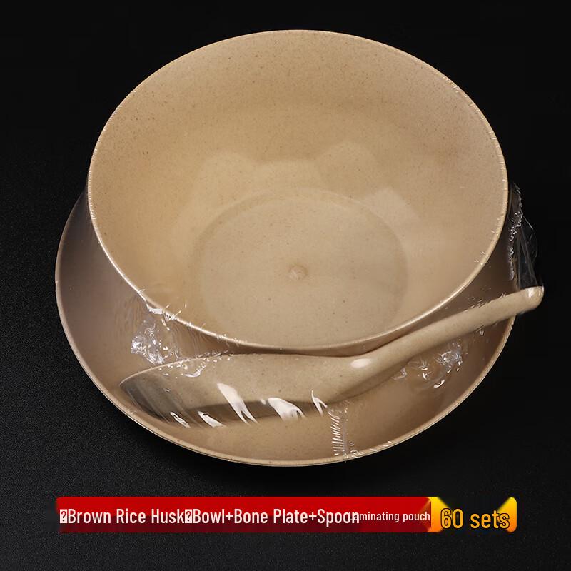 Disposable Rice Husk Dinnerware Set