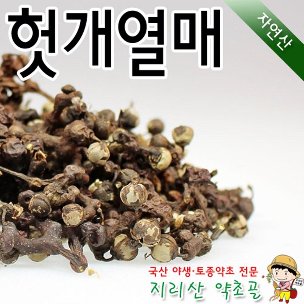 100% Domestic Wild Hovenia Dulcis Fruit 300g, Jiguja Fruit Tea Benefits and Effects, Dried Wild 1 Pcs