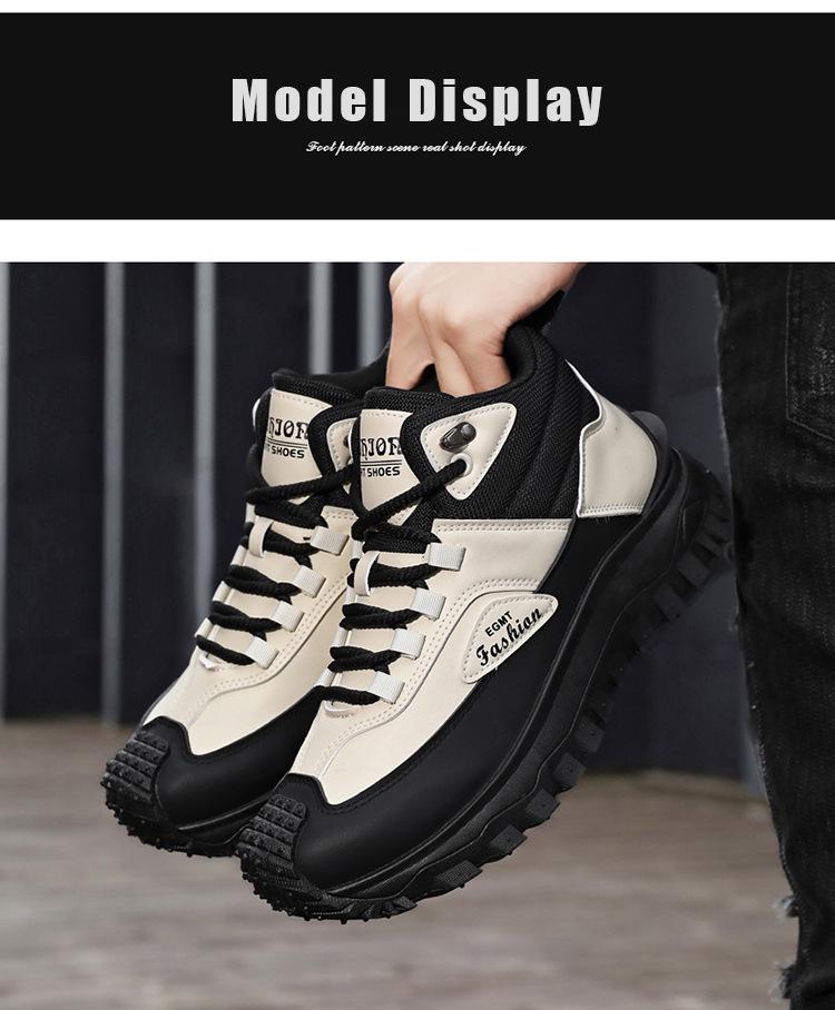 Plus Size Men's Trendy Vulcanized Sole Non-slip Wear-resistant Casual Sports Shoes