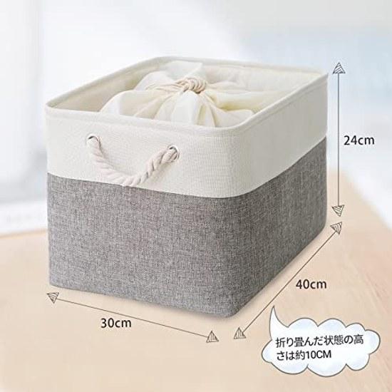 Storage boxstorage basketstorage basket 3-piece setwidth 40depth 30height 24cmdrawstring lidfoldablelarge capacitystorage casestylishnatural cotton CD