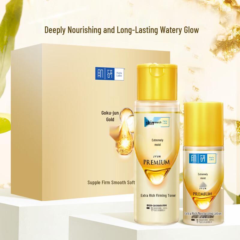 

Hada Labo Gokujyun Premium Hydrating Skincare Set