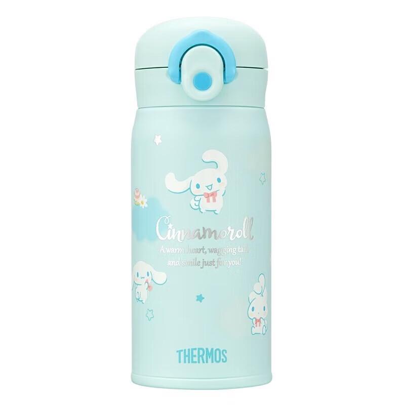 Thermos Cinnamoroll Cloud Series Kids Insulated Portable Bottle