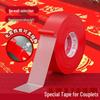 Traceless Double-Sided Red Tape for Spring Couplets, Strong Adhesive, High Viscosity, Easy to Tear and Stick, No Residue.