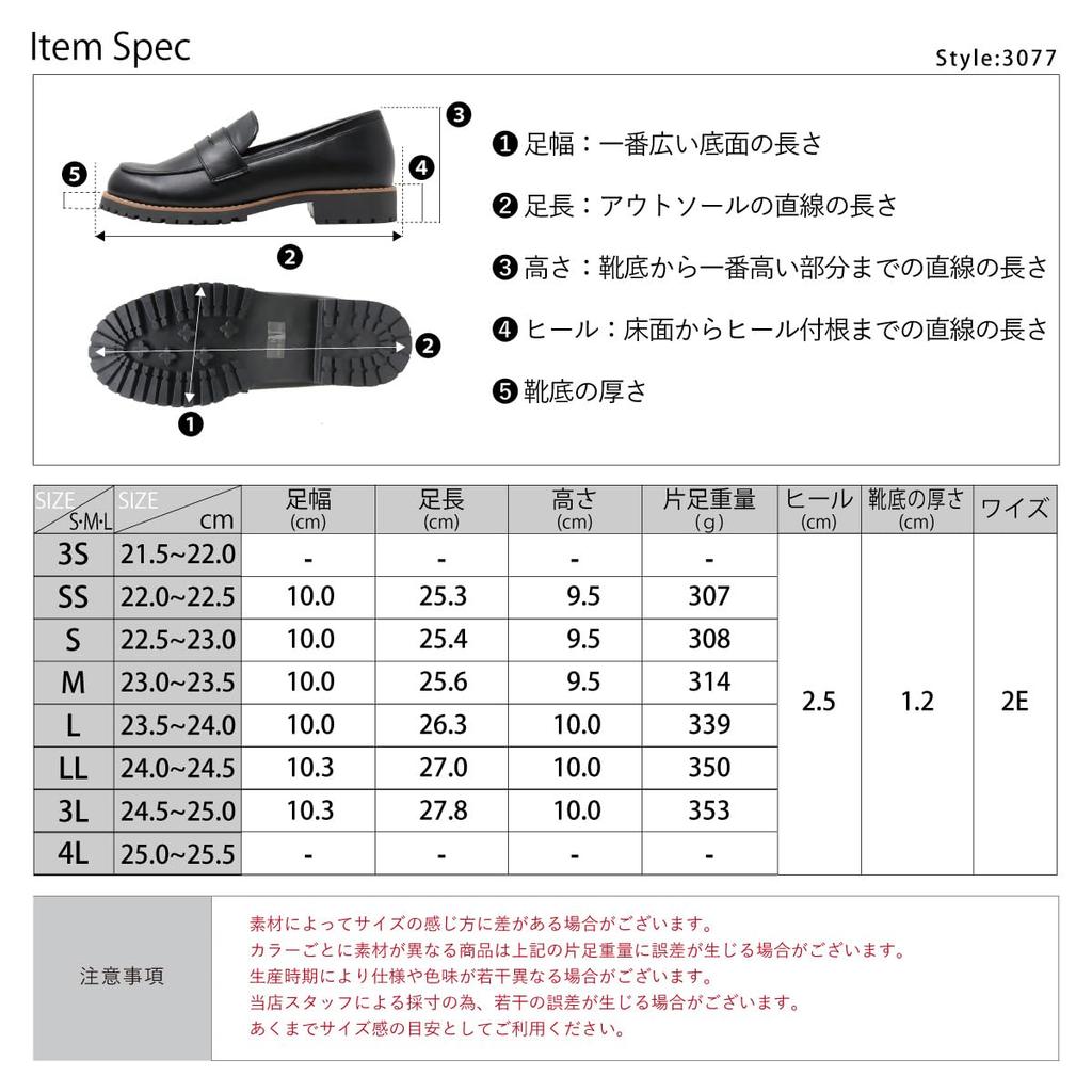 Mocasini cu monede pentru pistă rotundă joasă PU sintetic pantof japonez [Liberty Doll] Femei, Talpă, Vârf, Toc, Toc de 2,5 cm, Piele, Piele, Email, Negru,