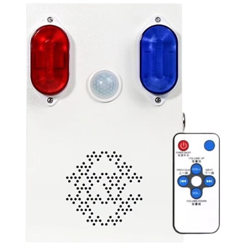Shengweishi Industrial Voice Prompt Alarm System CN plug (adapter included) белый