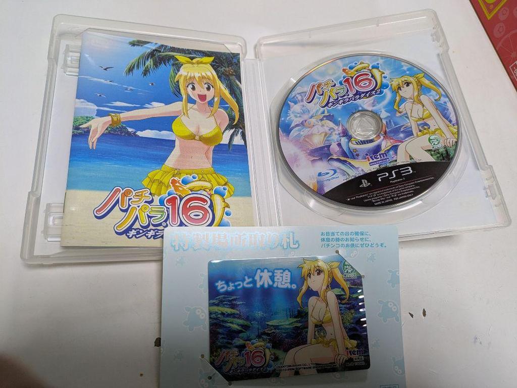 [USED] Pachipara 16 Gingira Paradise with bonus break card