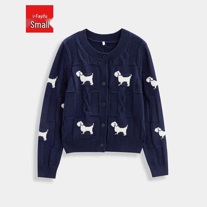 

IEF Маленький кардиган из жаккардового трикотажа для собаки S