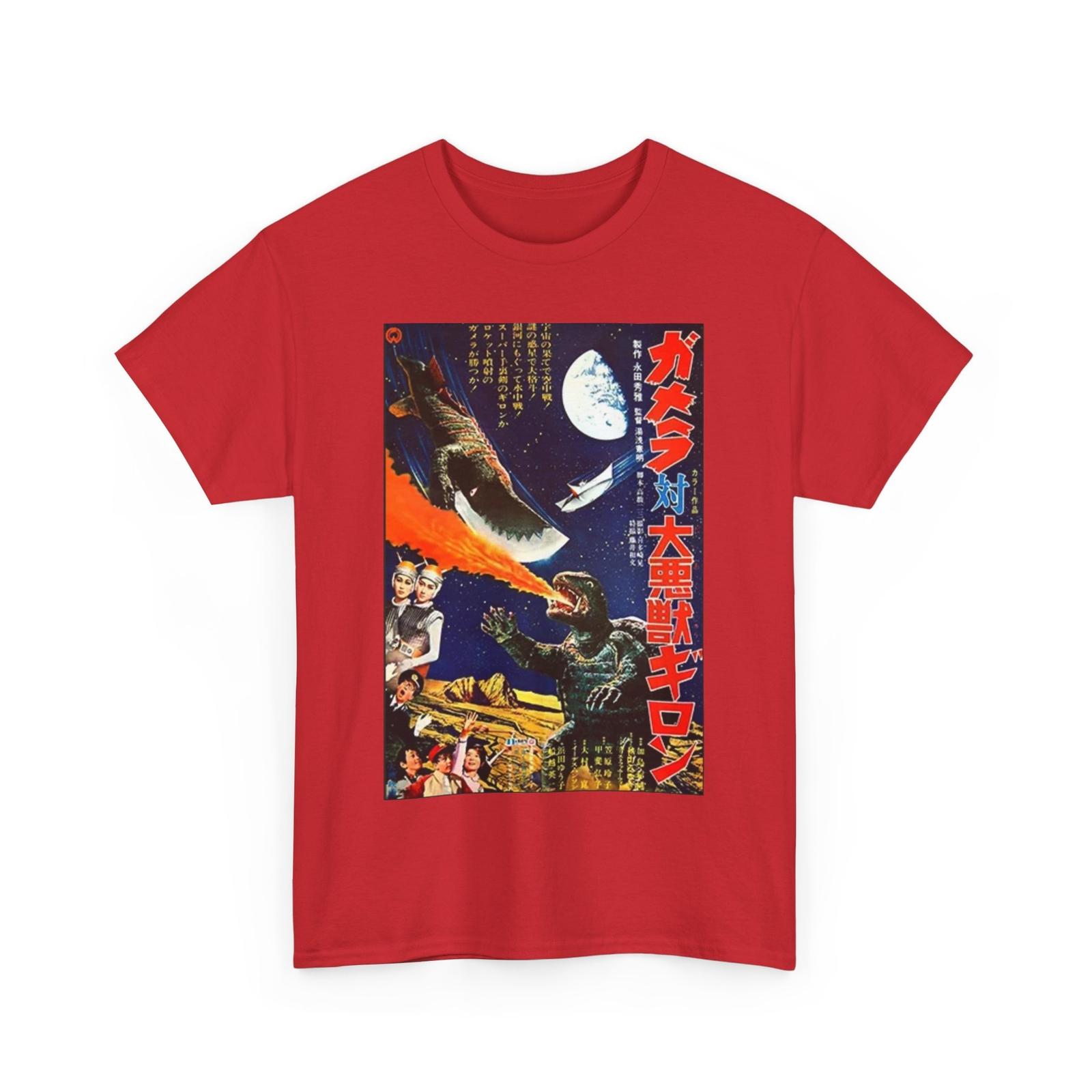 Cool Gift Tee M359 XXXXL