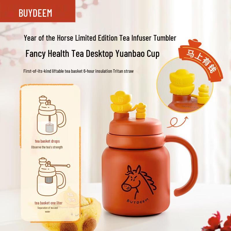 Buydeem S101 Year of the Horse Limited Edition Insulated Tea Tumbler 600ml