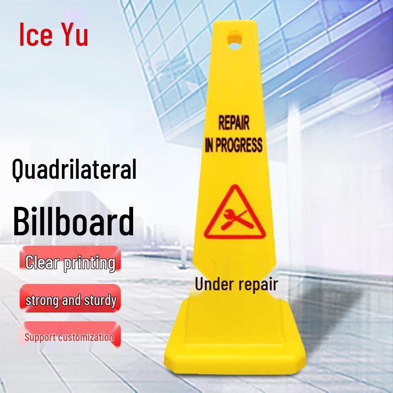 Bingyu BYjq-160 Thickened Plastic Safety Cone Thickened Plastic Traffic Cone