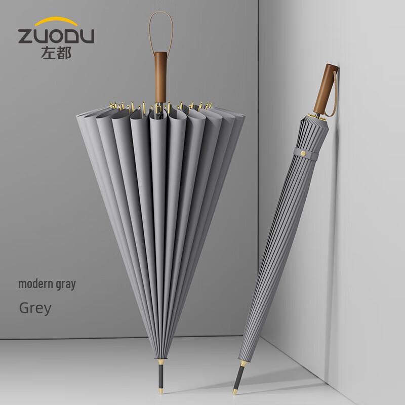 ZUODU 24-Rib Long Handle Umbrella