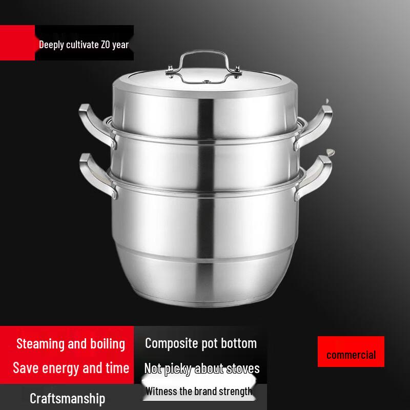 SuLe 304 Stainless Steel Steamer & Soup Pot