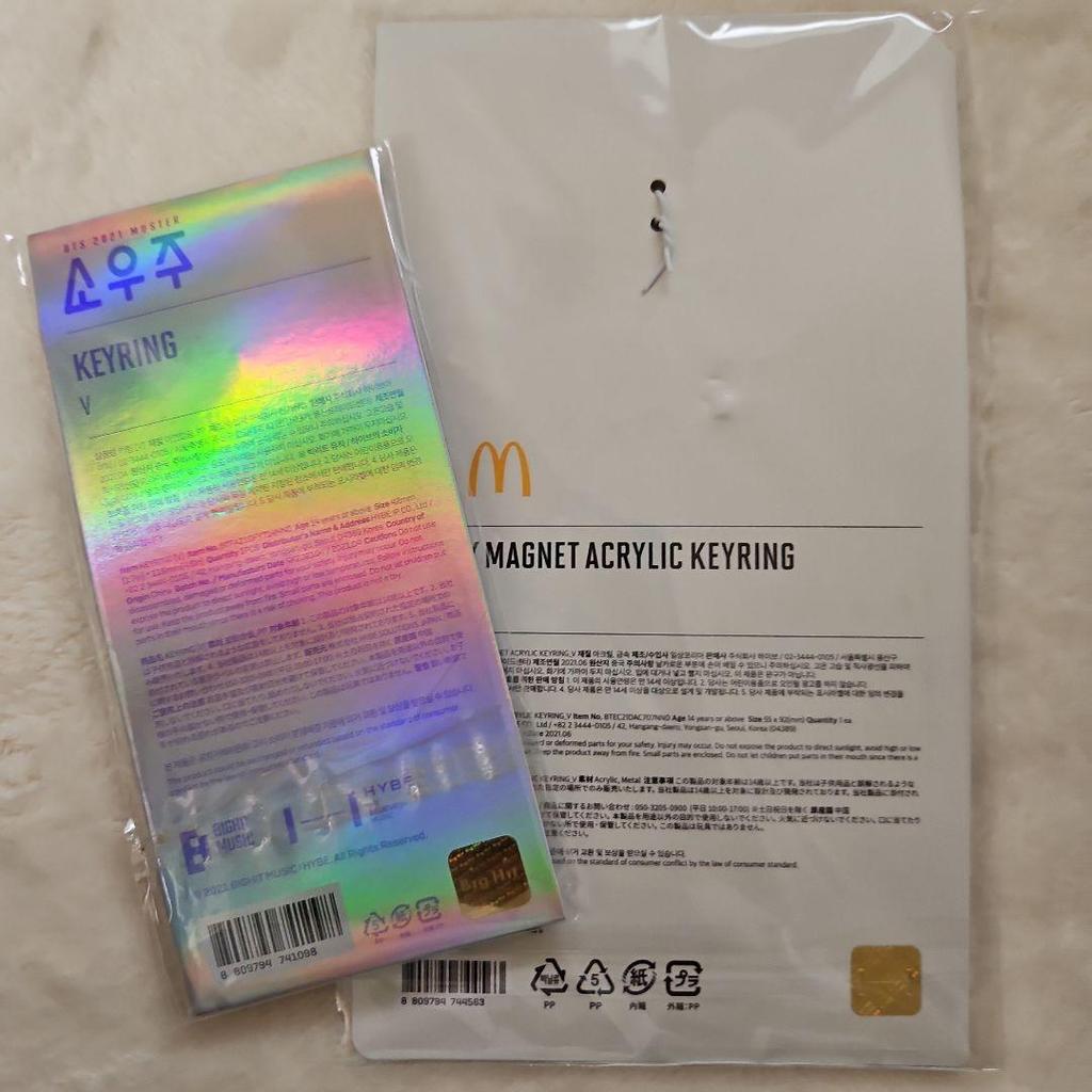 [USED] BTS V Taehyung Key Ring (2 Types)