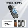 For Xiaomi 17 Case Simple Magnetic 360° Ring For MagSafe Matte Transparent Acrylic Cover For Mi 17 New Arrivals Non-Slip Shell