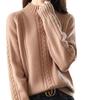 Solid Color Simple Fashion Versatile Knitted Bottoming Shirt Women's Autumn and Winter New Semi-turtleneck Pullover Sweater with Thick Top