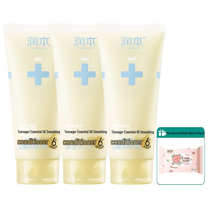 RUNBEN Teenager Essential Oil Hair Conditioner Set