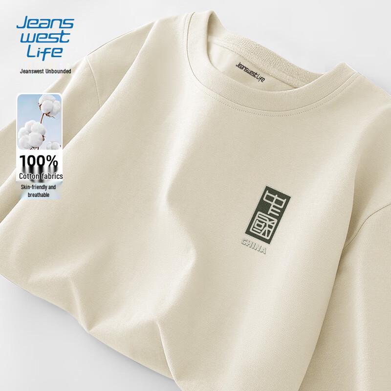 Jeanswest Life Men's Loose Fit Long-Sleeve T-Shirt