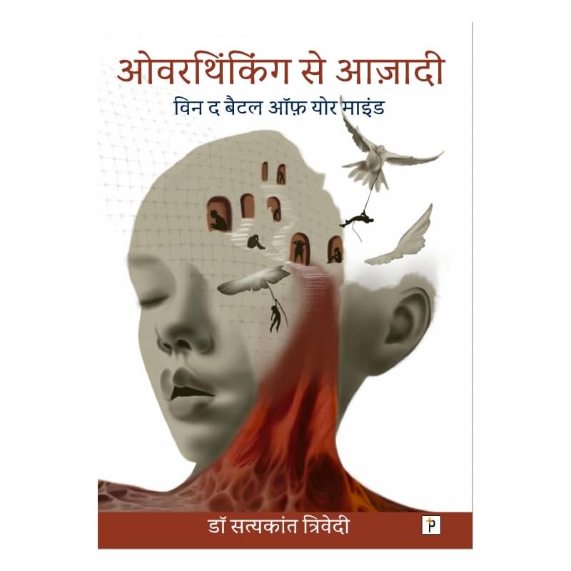 Overthinking Se Azadi : Win The Battle of Your Mind