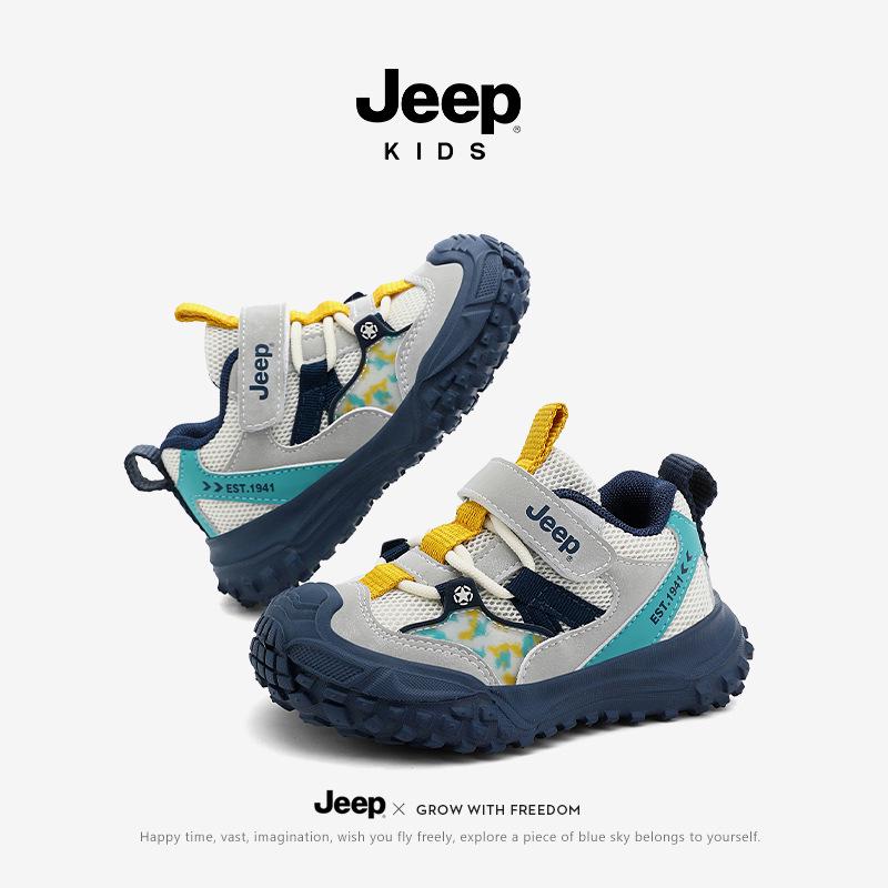 2026 Spring Breathable Mesh Kids  Outdoor Casual Sneakers 22 синий/бежевый