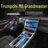 GAC Trumpchi M8 Screen Interior Protective Film for Center Console Modification