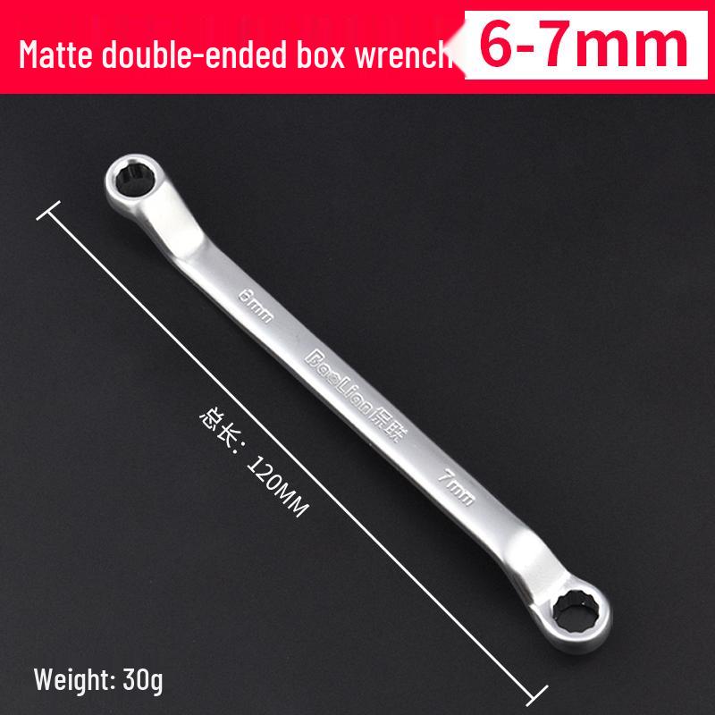 Plum Blossom Dual-Use Multi-Function Wrench Set