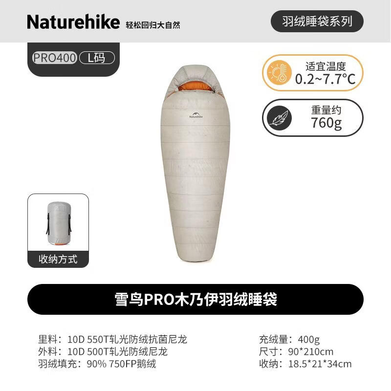 Naturehike Snowbird Pro Goose Down Sleeping Bag