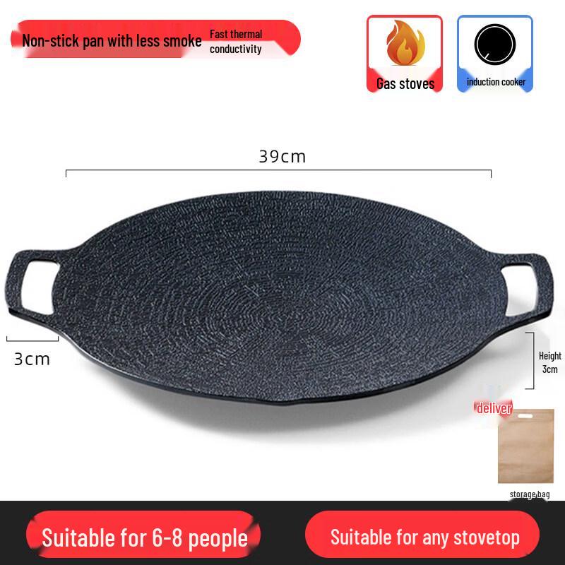 ZISIZ Наружная гриль-пластина из маifanского камня